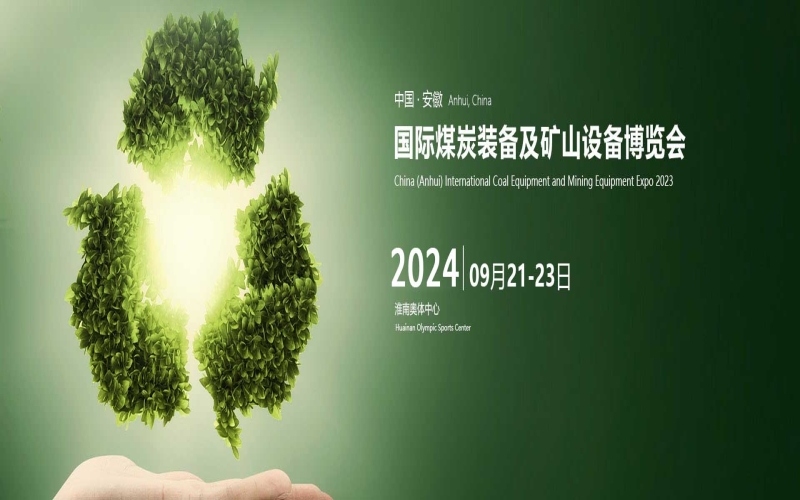 2024第八届中国青海国际供热采暖建筑节能新技术产品博览会（青海暖通展）