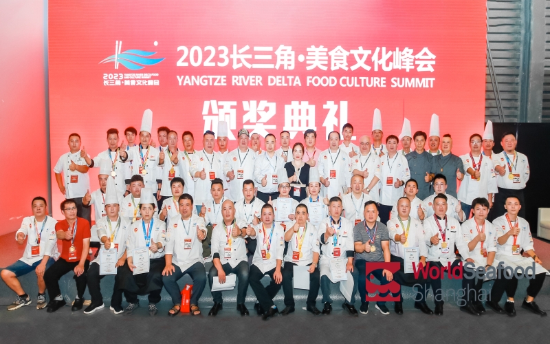 2024第十八届上海国际渔业博览会（WorldSeafood）