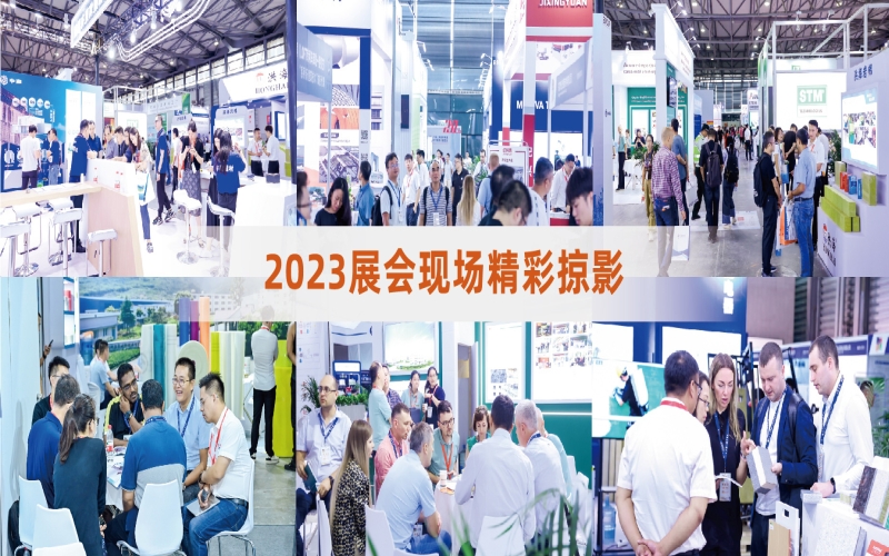 2024第21届上海国际保温材料与节能技术展 TIM