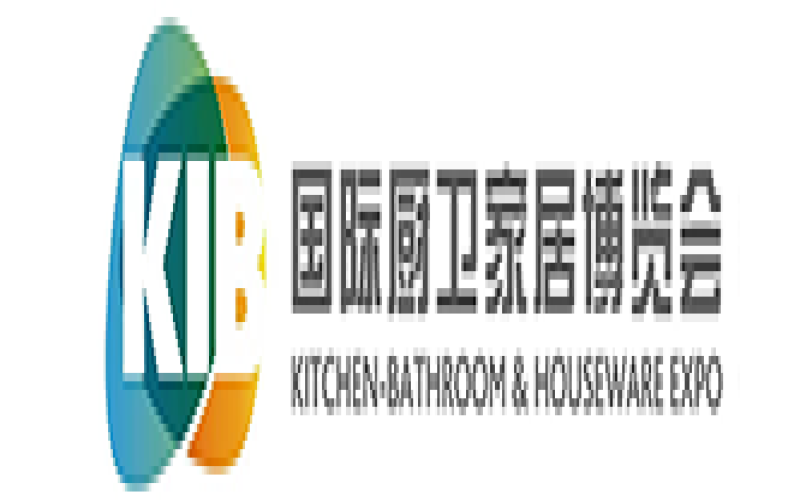 2024国际厨卫家居博览会（KIB)