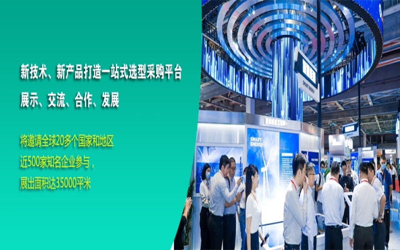 2024中国（太原）国际锂电池技术设备展览会