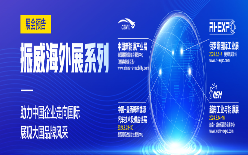 2024第8届广州国际生物技术大会暨展览会